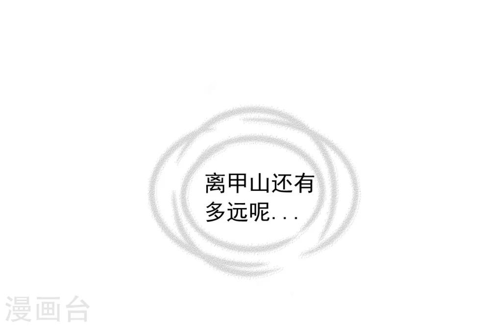 序章-第1话