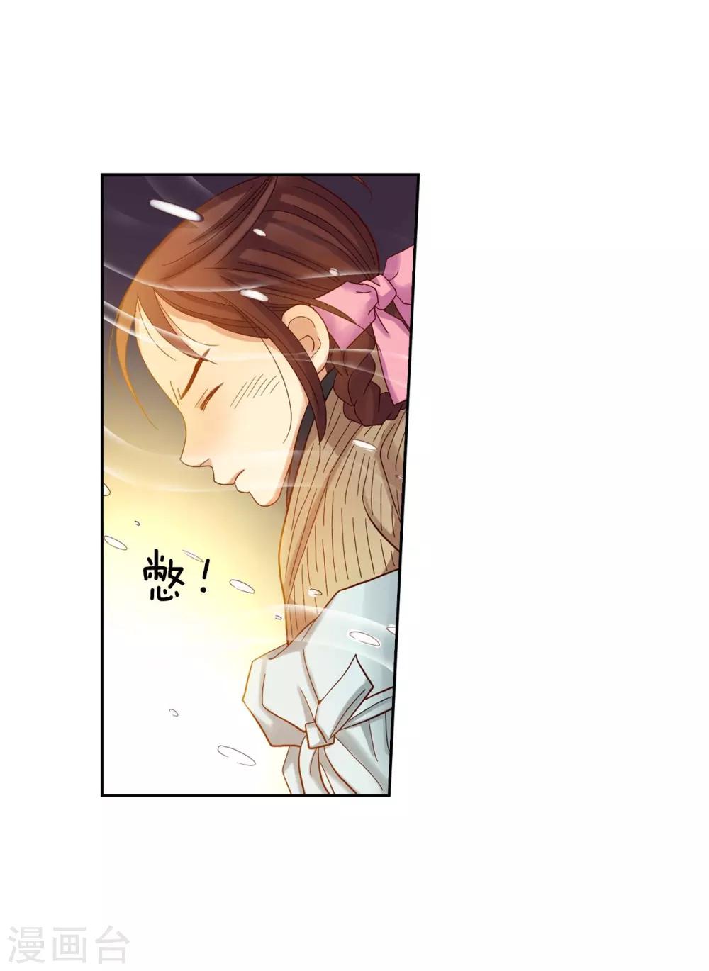 第10话(1/2)-第11话