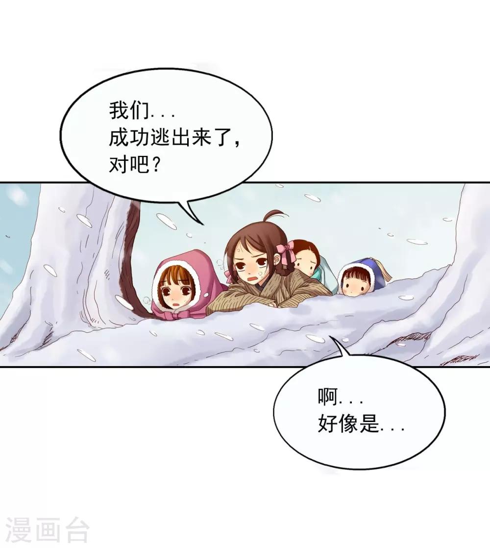 第10话(1/2)-第11话