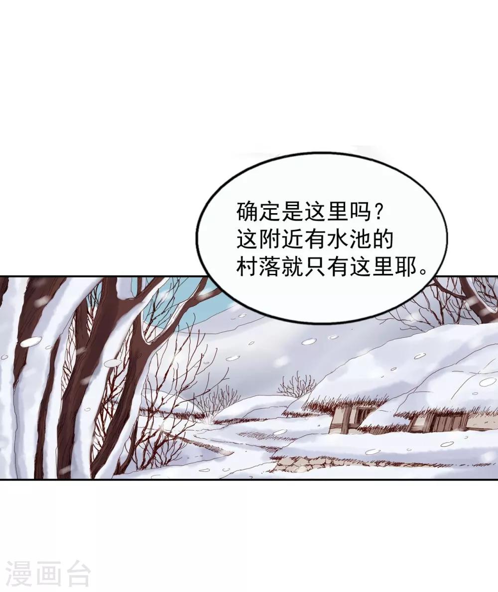 第10话(1/2)-第11话
