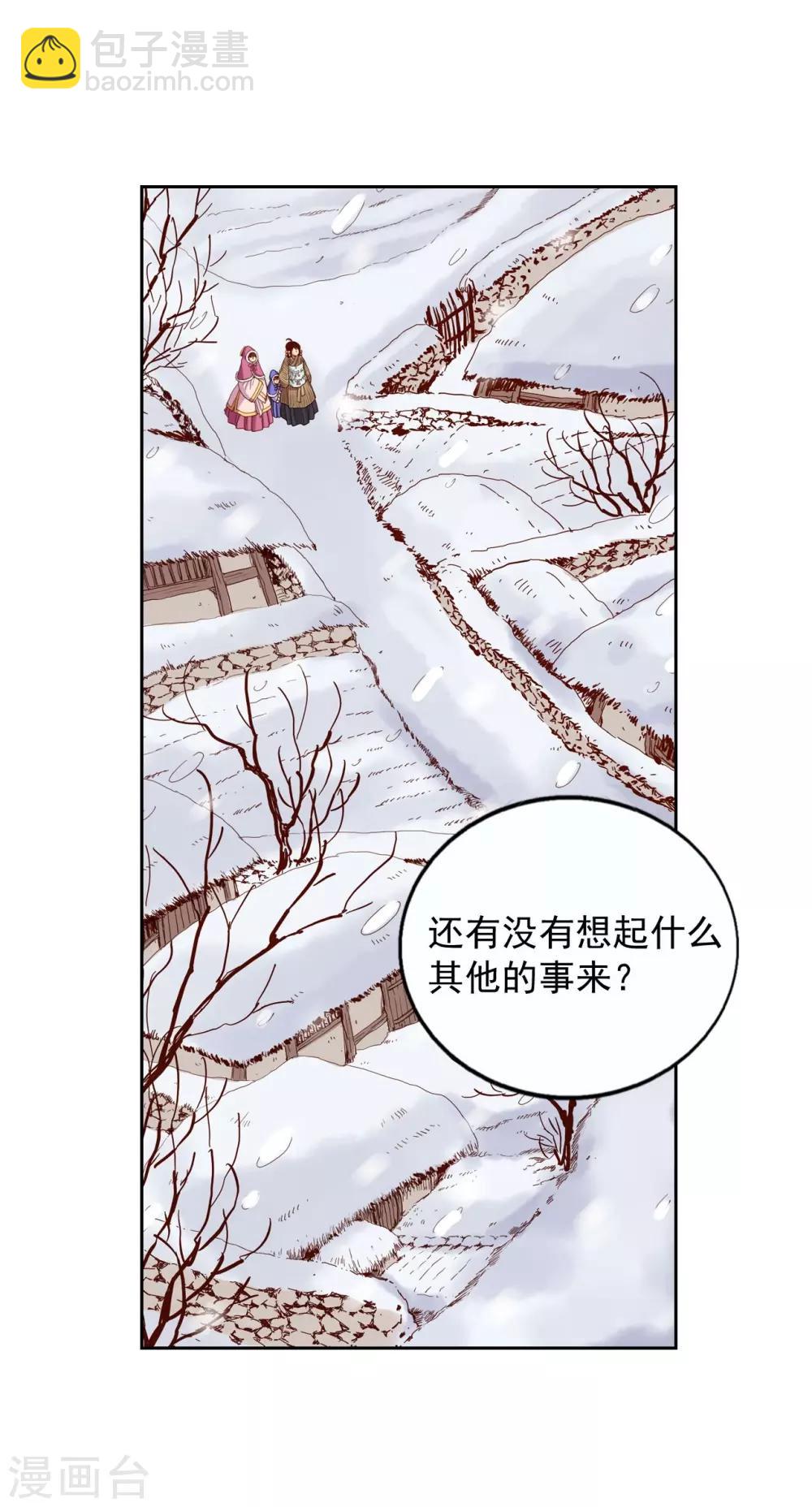 第10话(1/2)-第11话