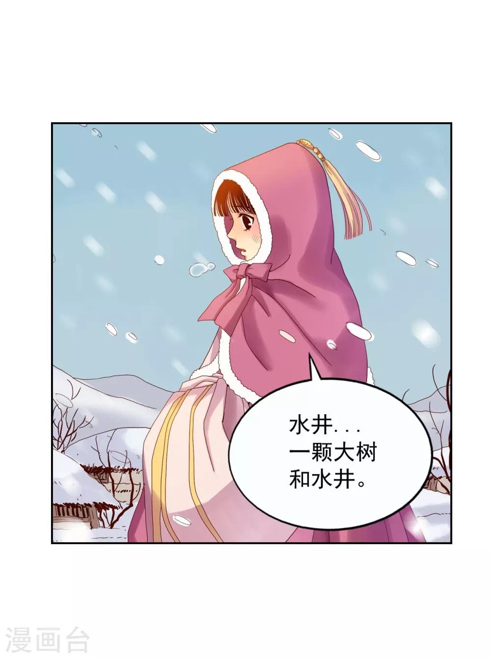 第10话(1/2)-第11话