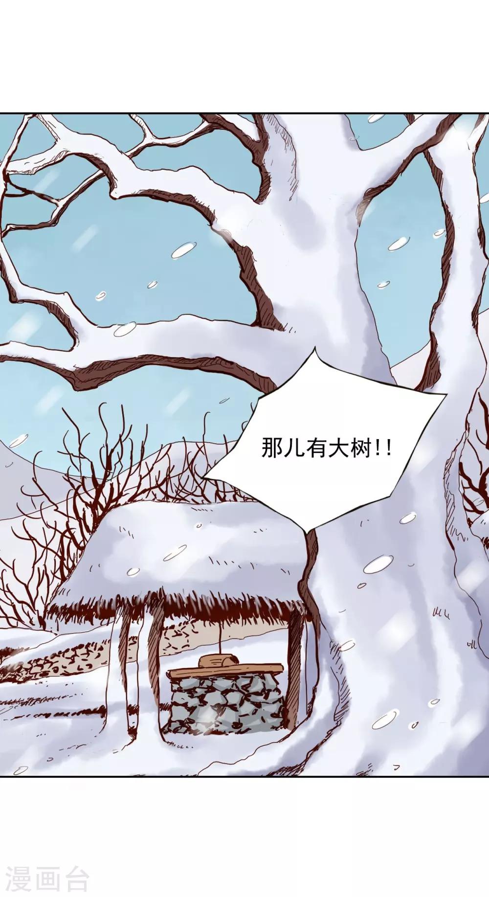 第10话(1/2)-第11话