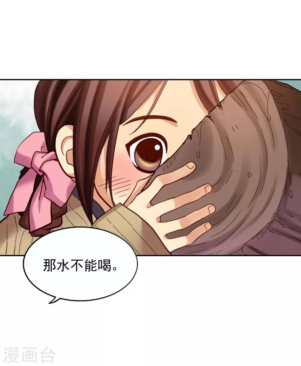 第10话(1/2)-第11话
