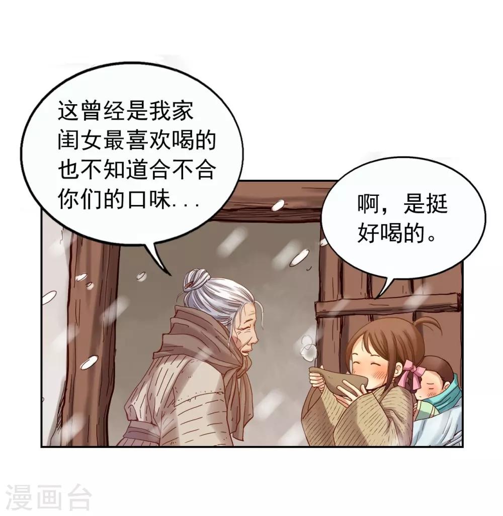 第10话(1/2)-第11话