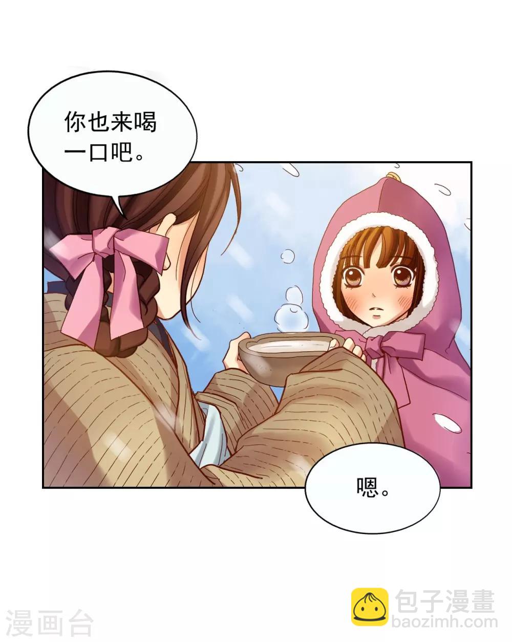 第10话(1/2)-第11话