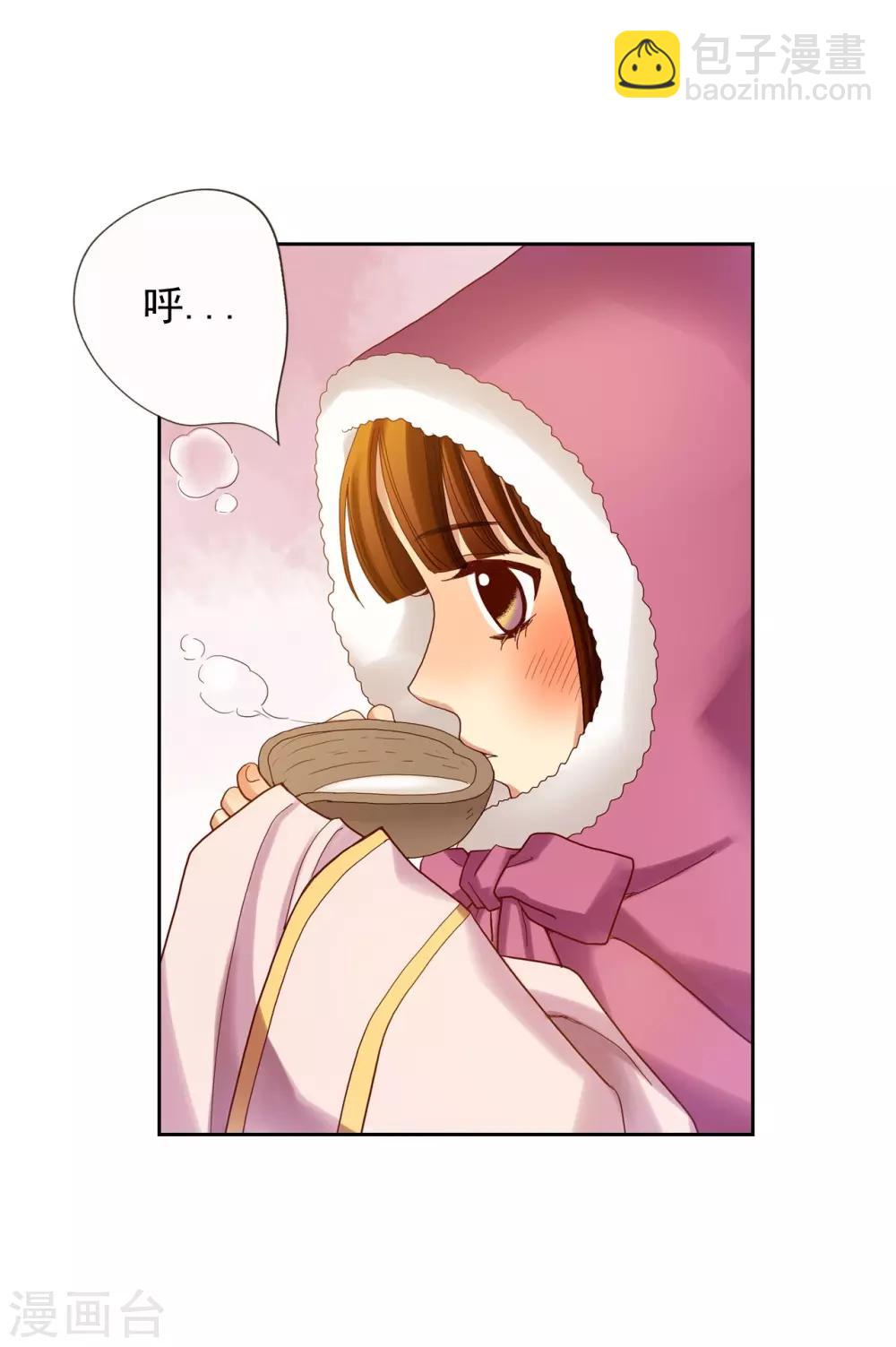 第10话(1/2)-第11话