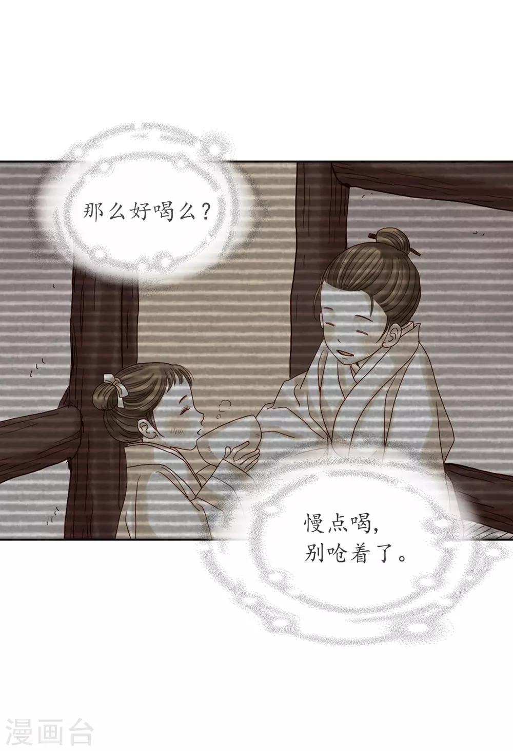 第10话(1/2)-第11话