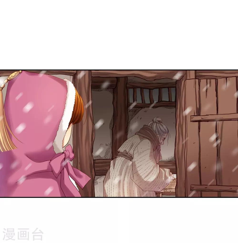 第10话(1/2)-第11话