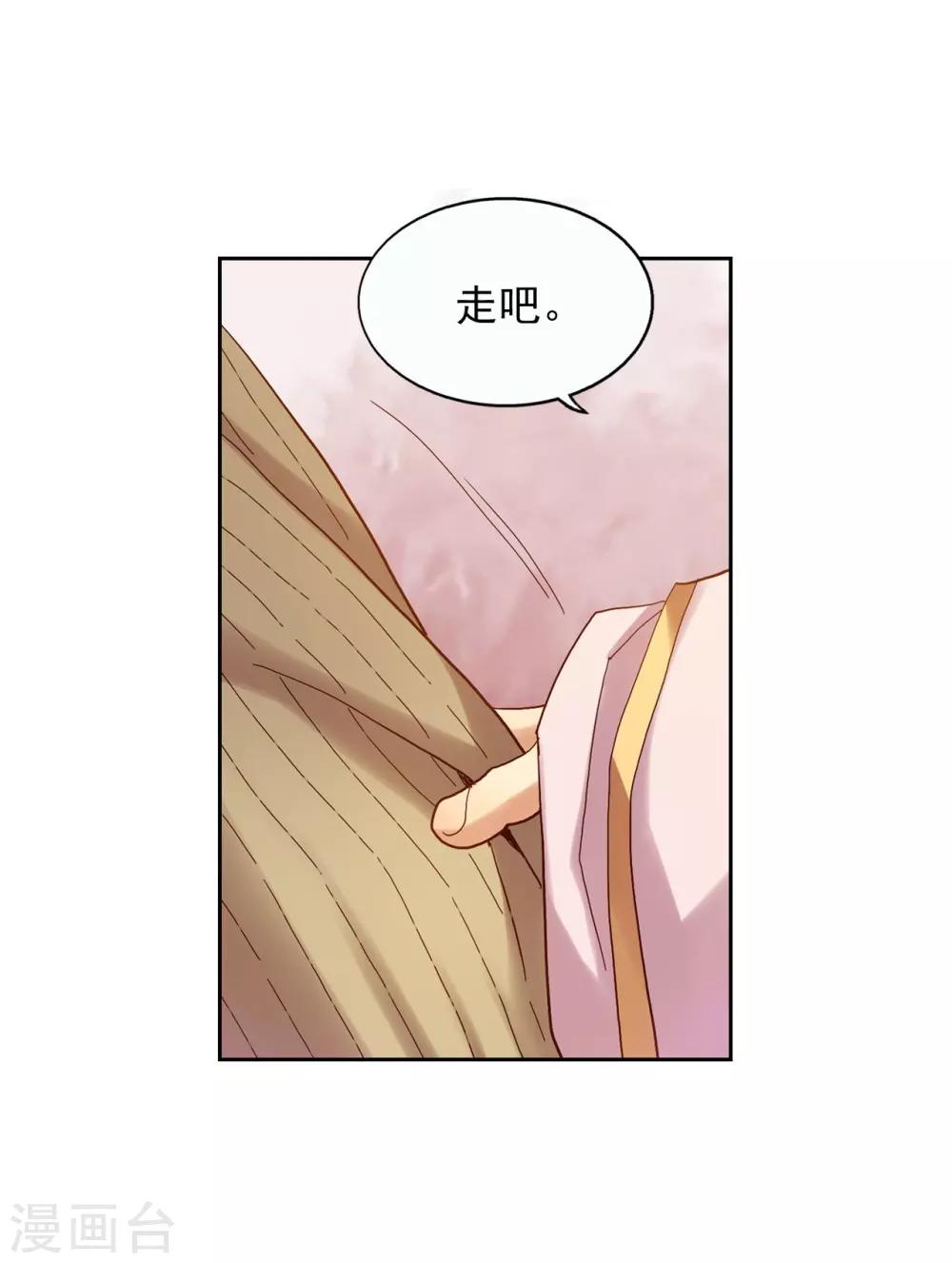 第10话(1/2)-第11话