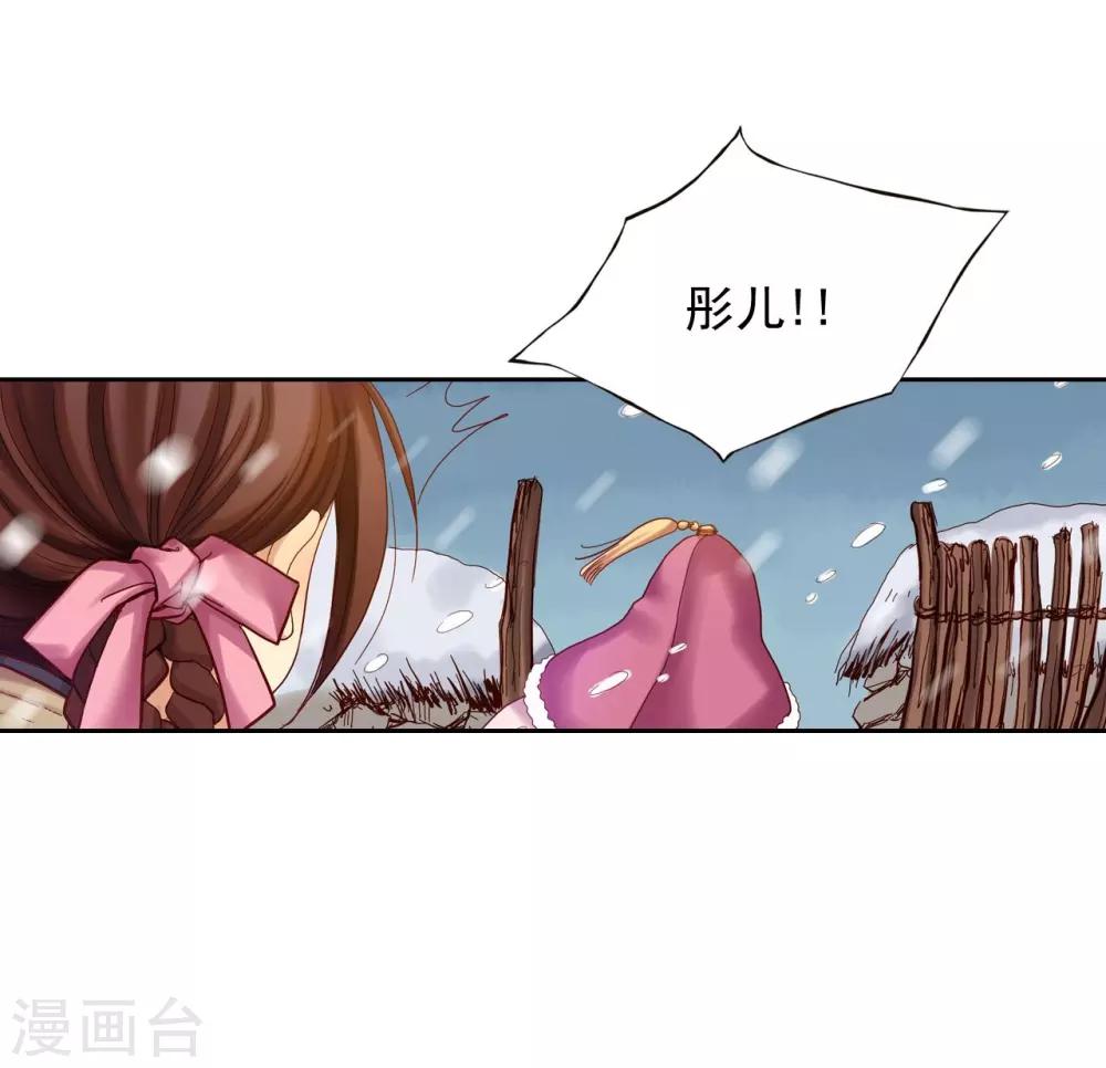 第10话(1/2)-第11话