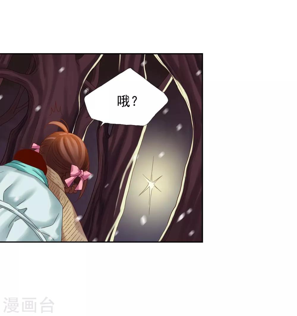 第10话(1/2)-第11话