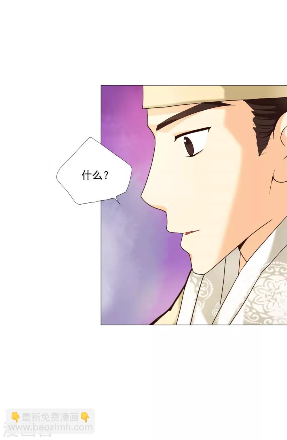 第100话(1/2)-第101话