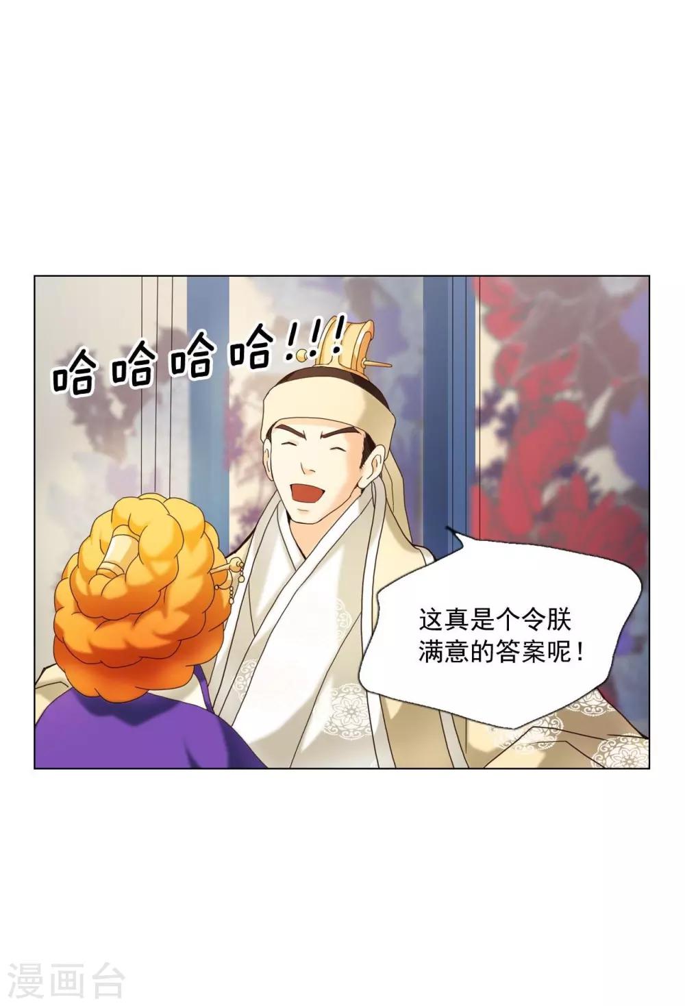 第100话(1/2)-第101话