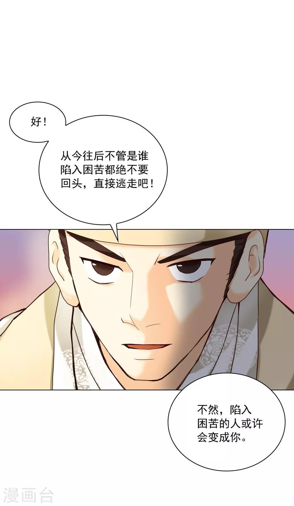 第100话(1/2)-第101话