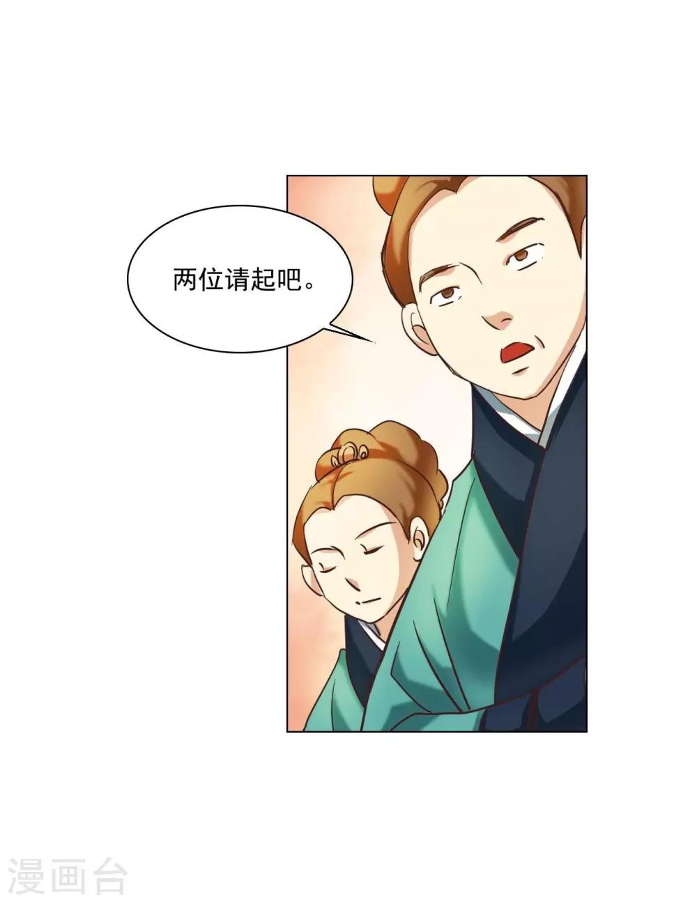 第100话(1/2)-第101话