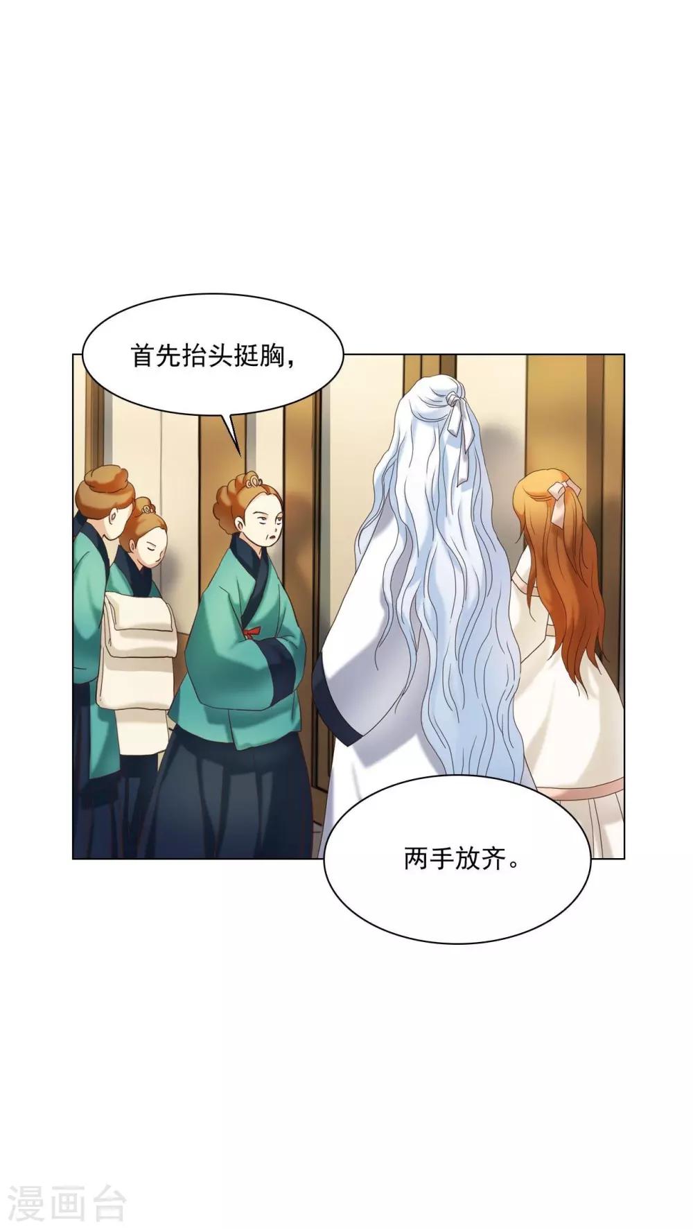 第100话(1/2)-第101话