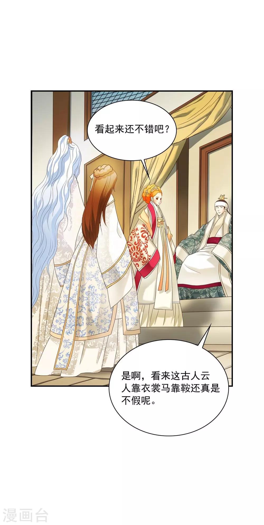 第100话(1/2)-第101话