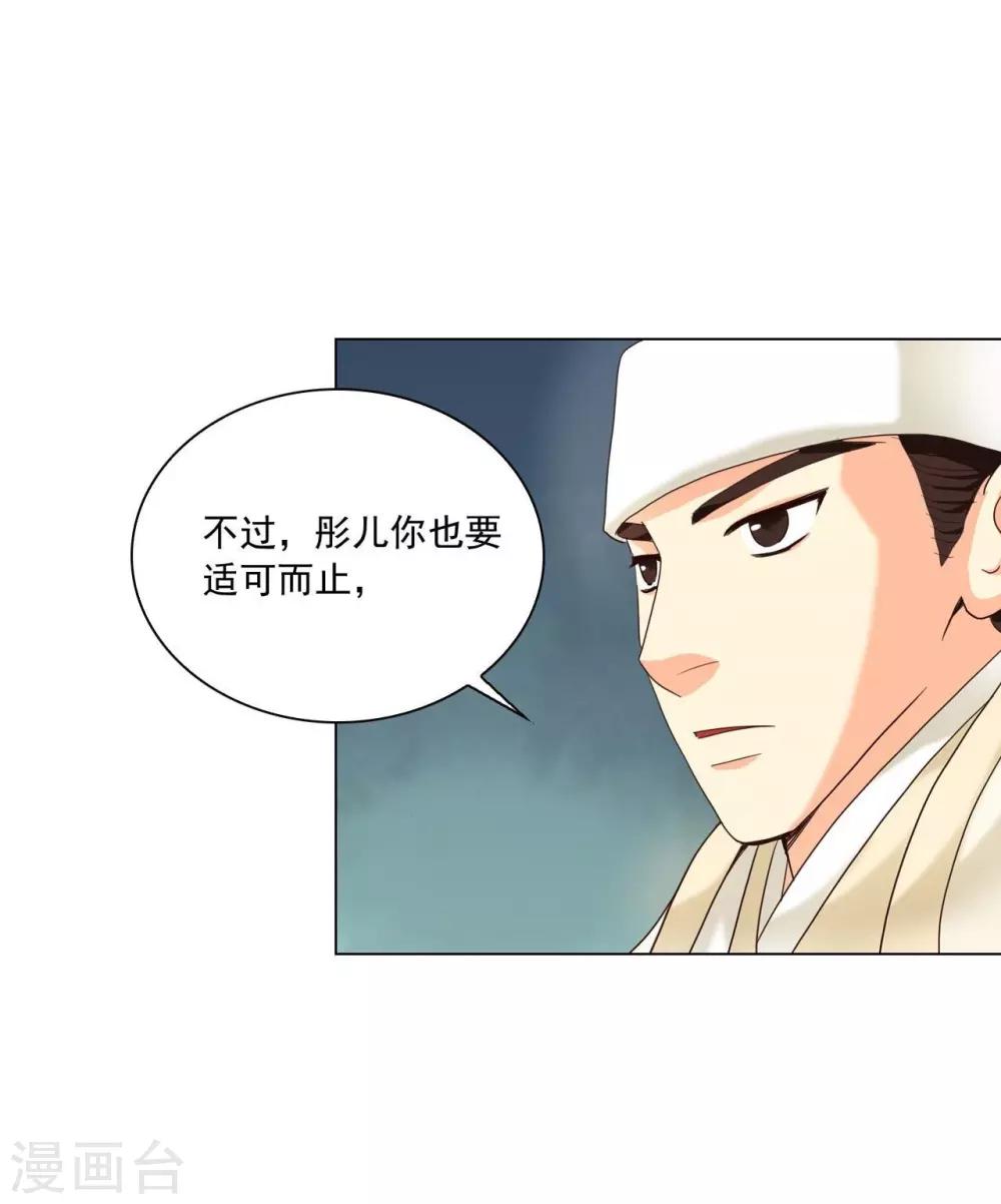 第100话(1/2)-第101话