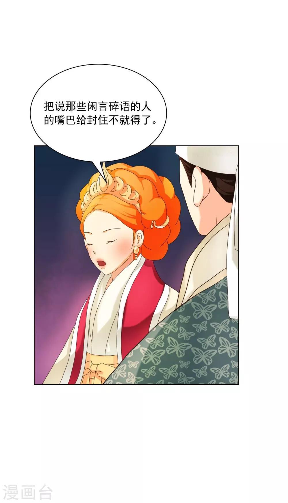 第100话(1/2)-第101话
