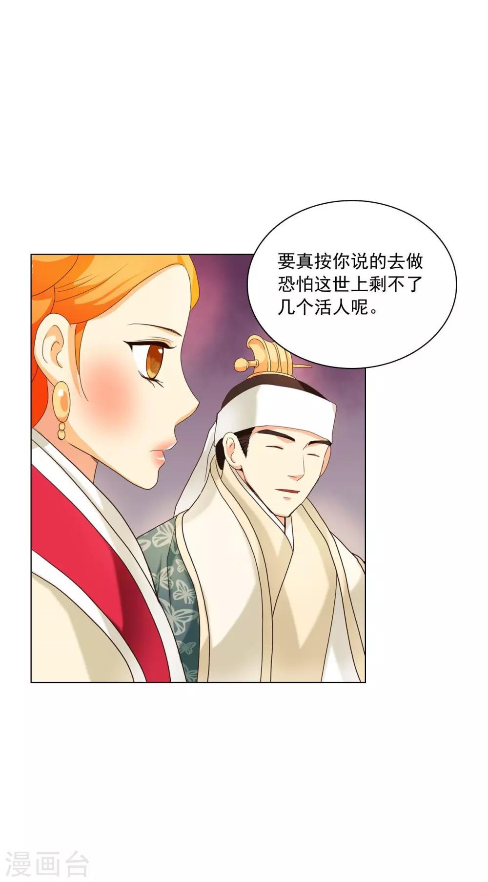 第100话(1/2)-第101话