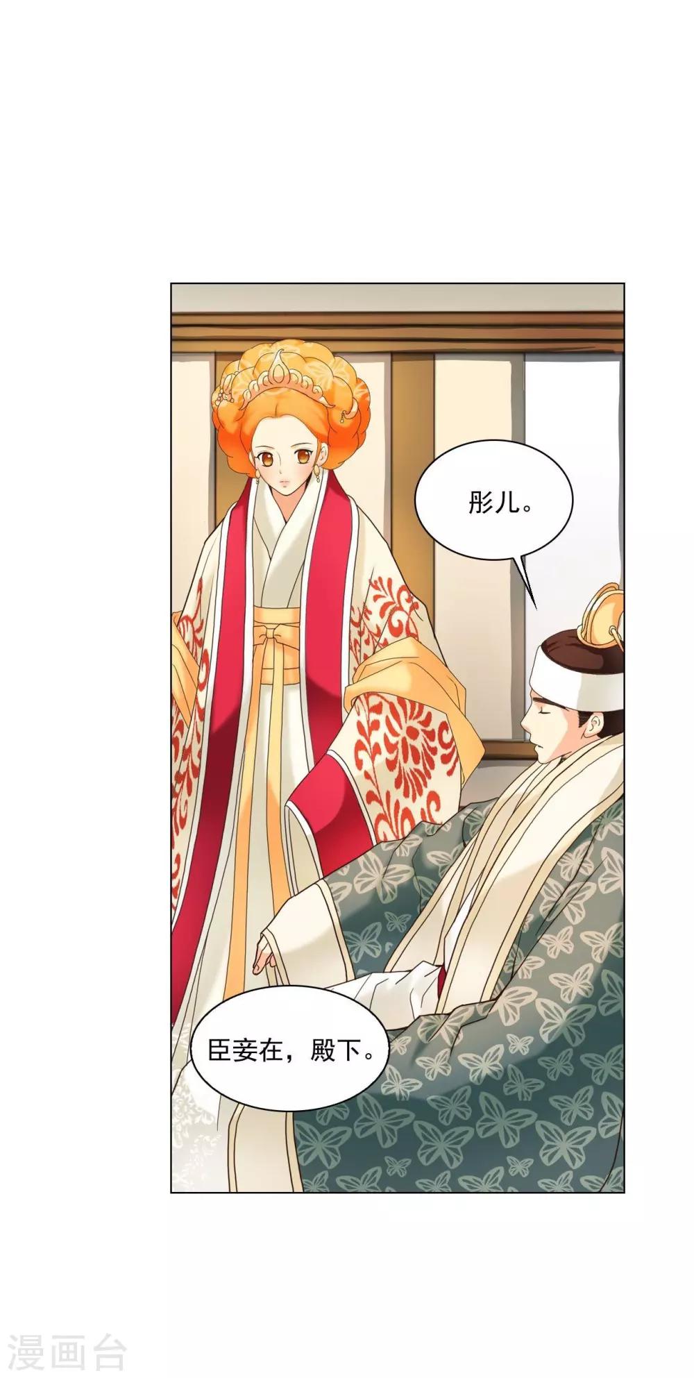 第100话(1/2)-第101话