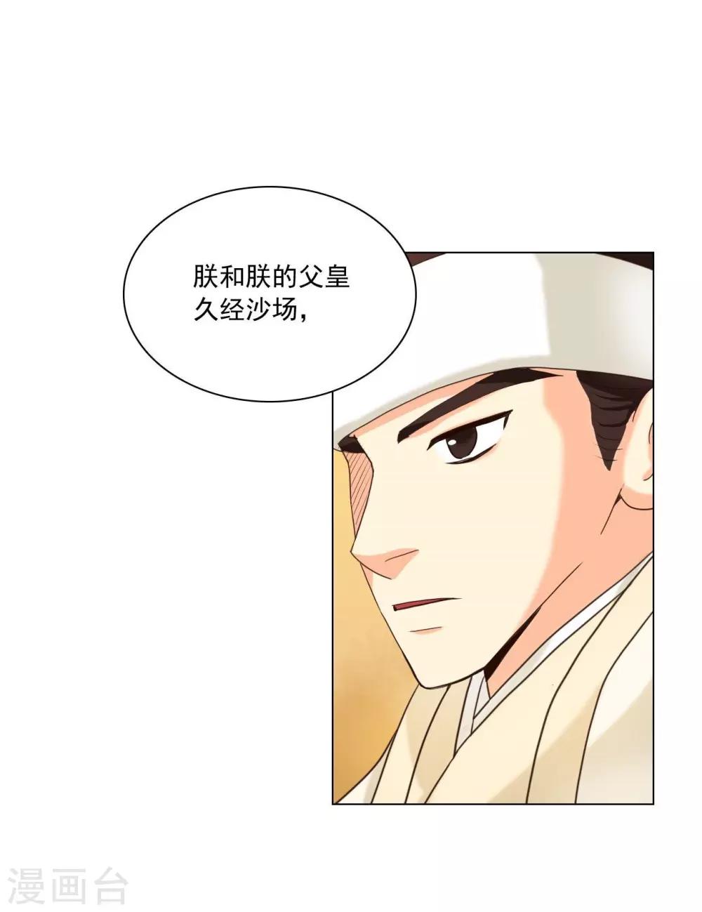 第100话(1/2)-第101话
