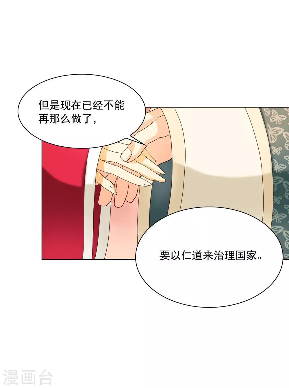 第100话(1/2)-第101话