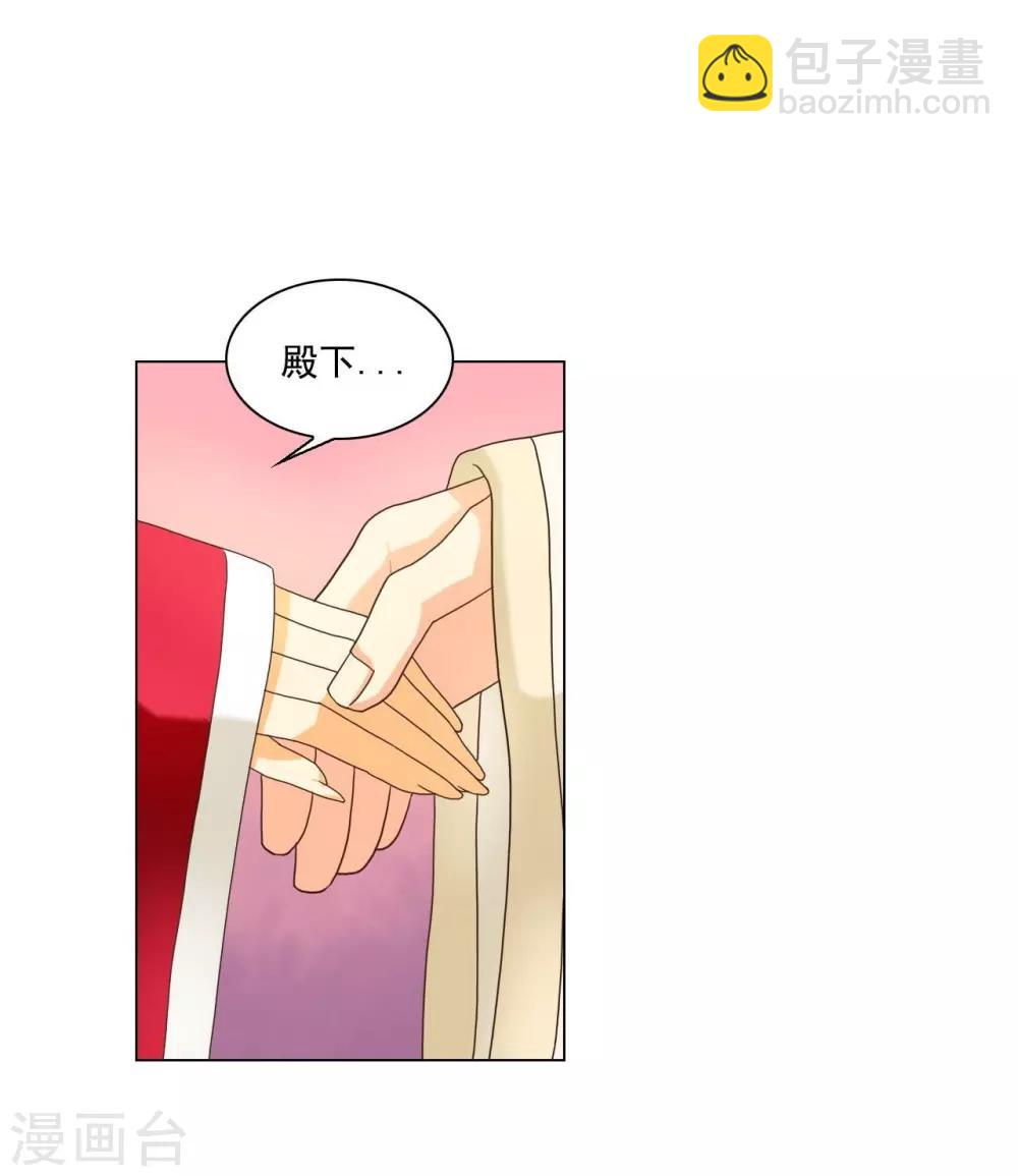 第100话(1/2)-第101话