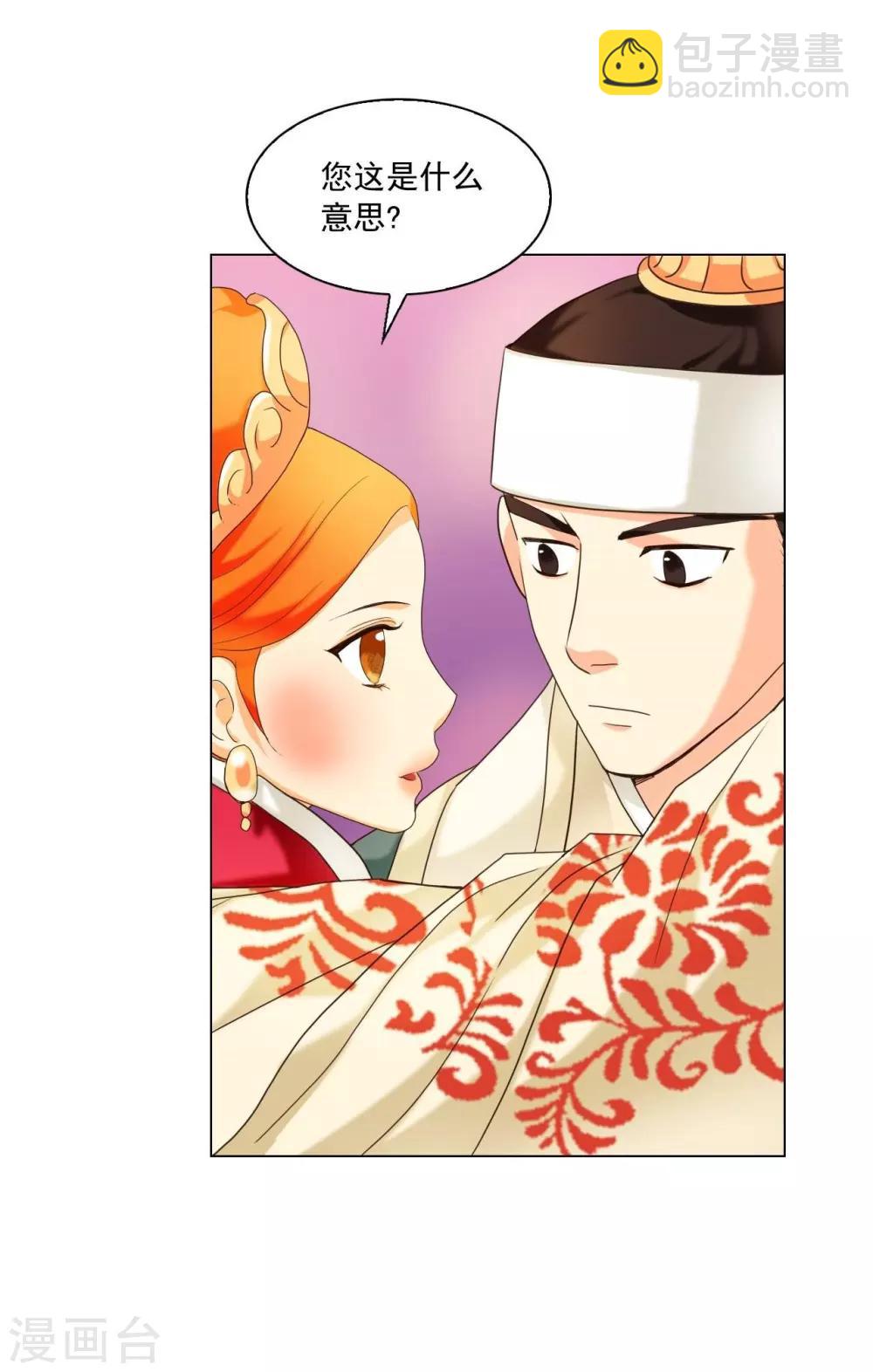 第100话(1/2)-第101话