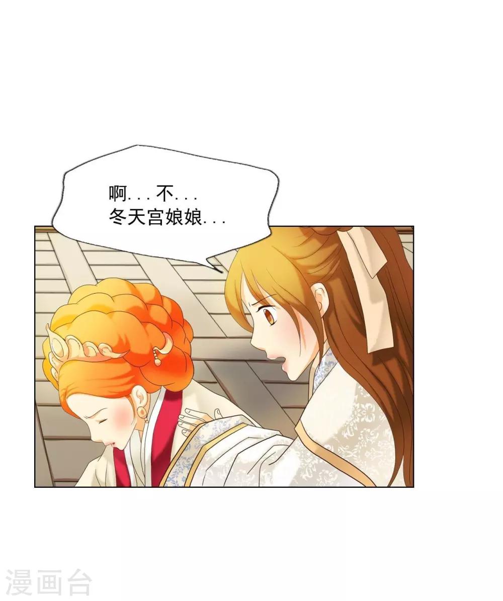 第100话(1/2)-第101话