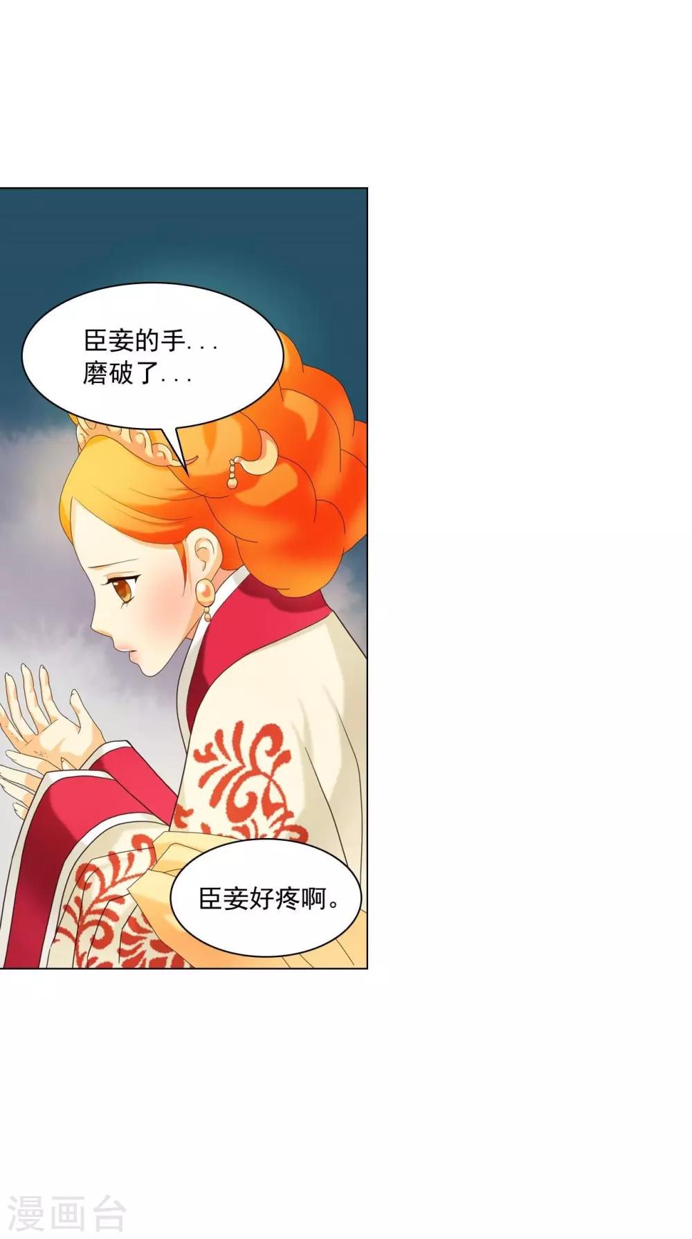 第100话(1/2)-第101话