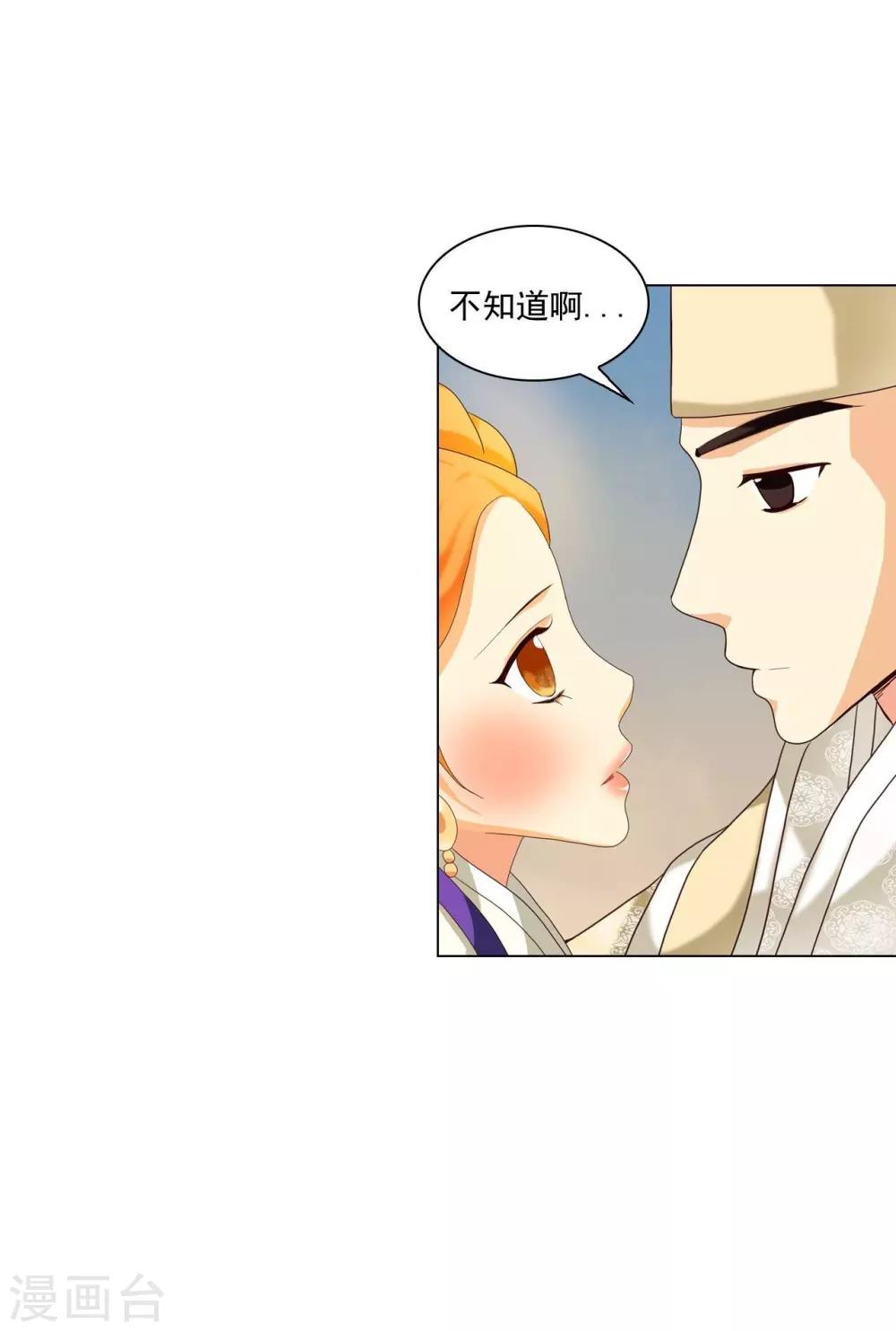 第100话(1/2)-第101话