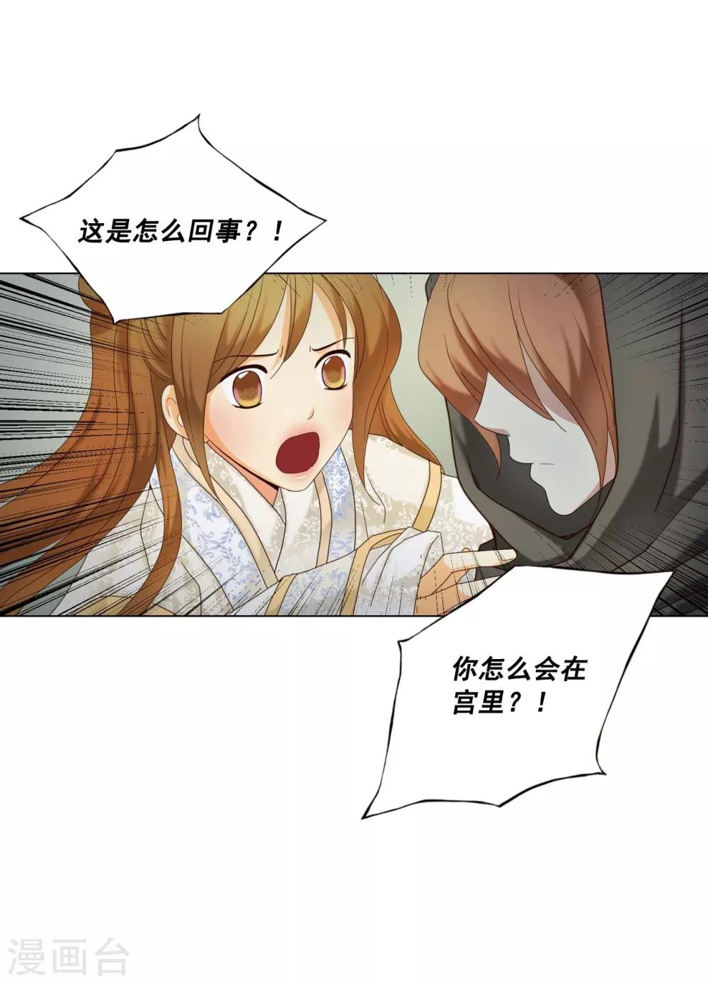 第102话(1/2)-第103话