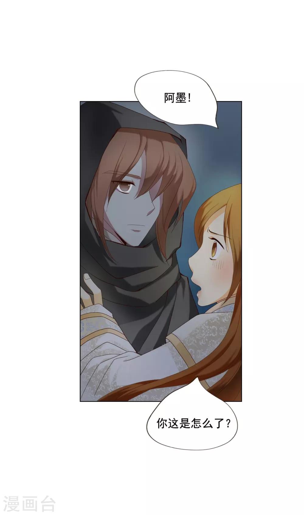 第102话(1/2)-第103话