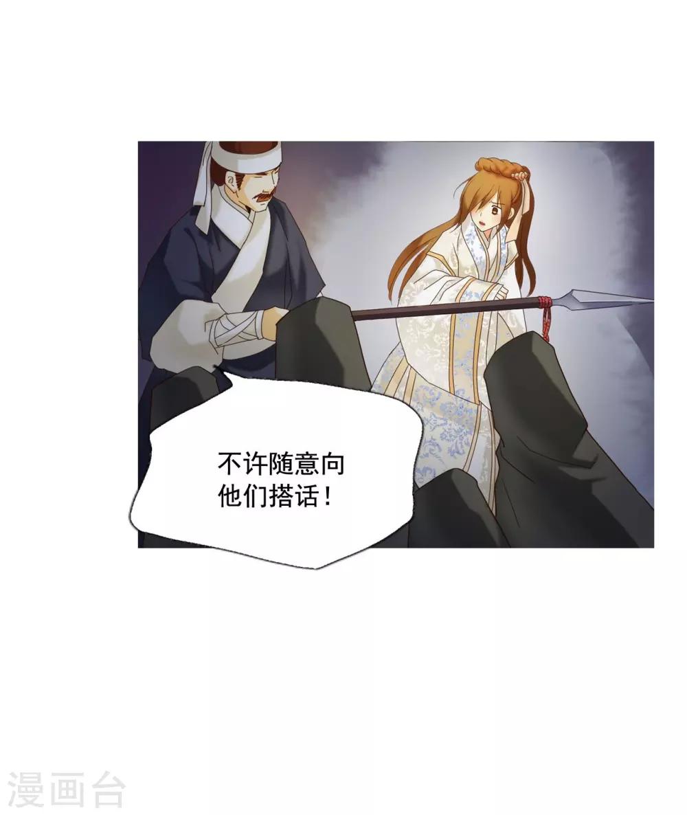 第102话(1/2)-第103话
