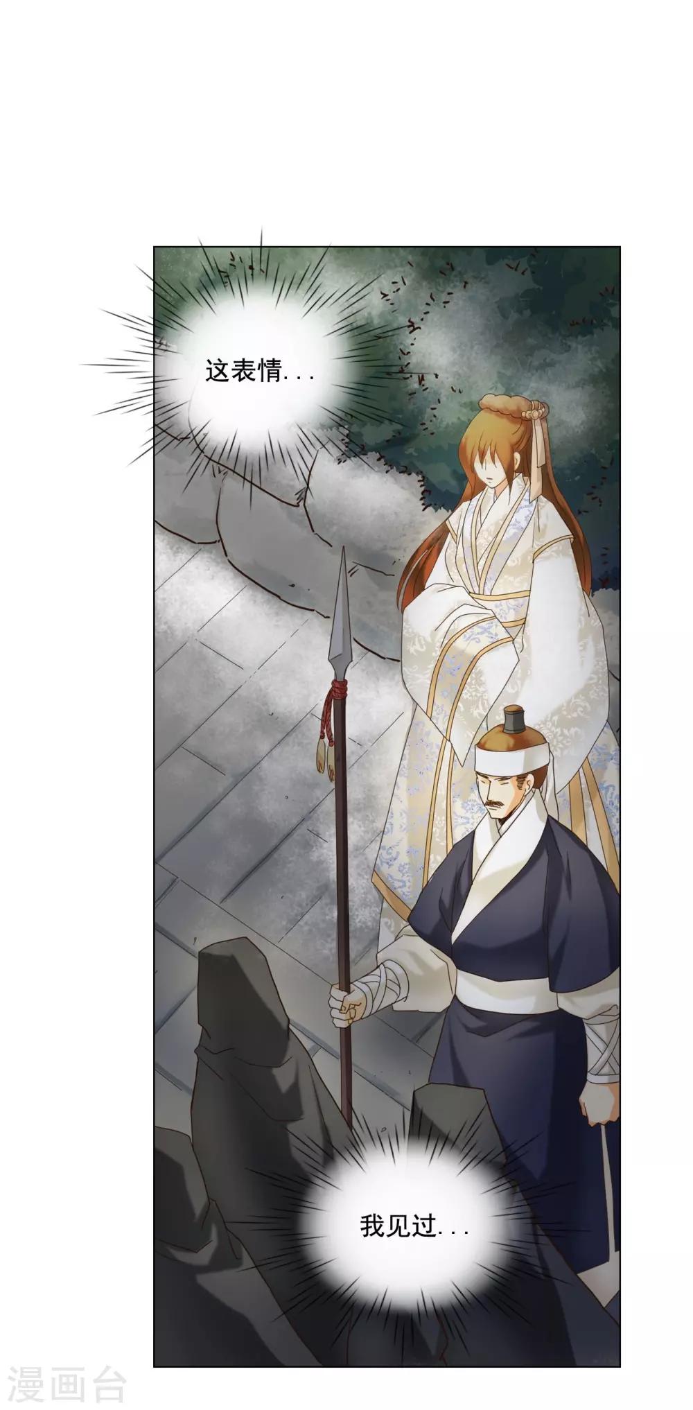 第102话(1/2)-第103话