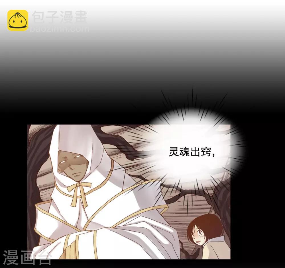 第102话(1/2)-第103话