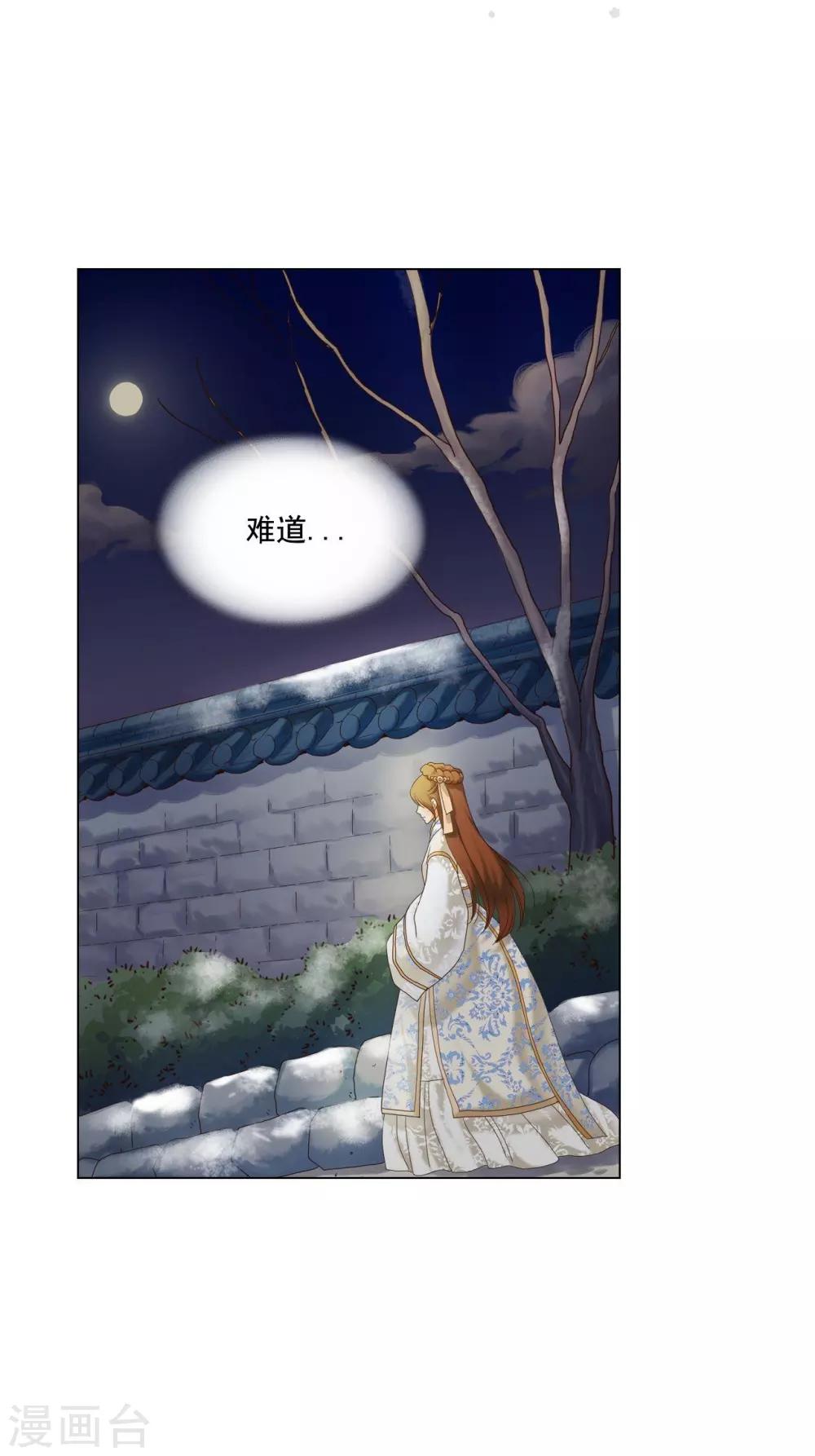 第102话(1/2)-第103话