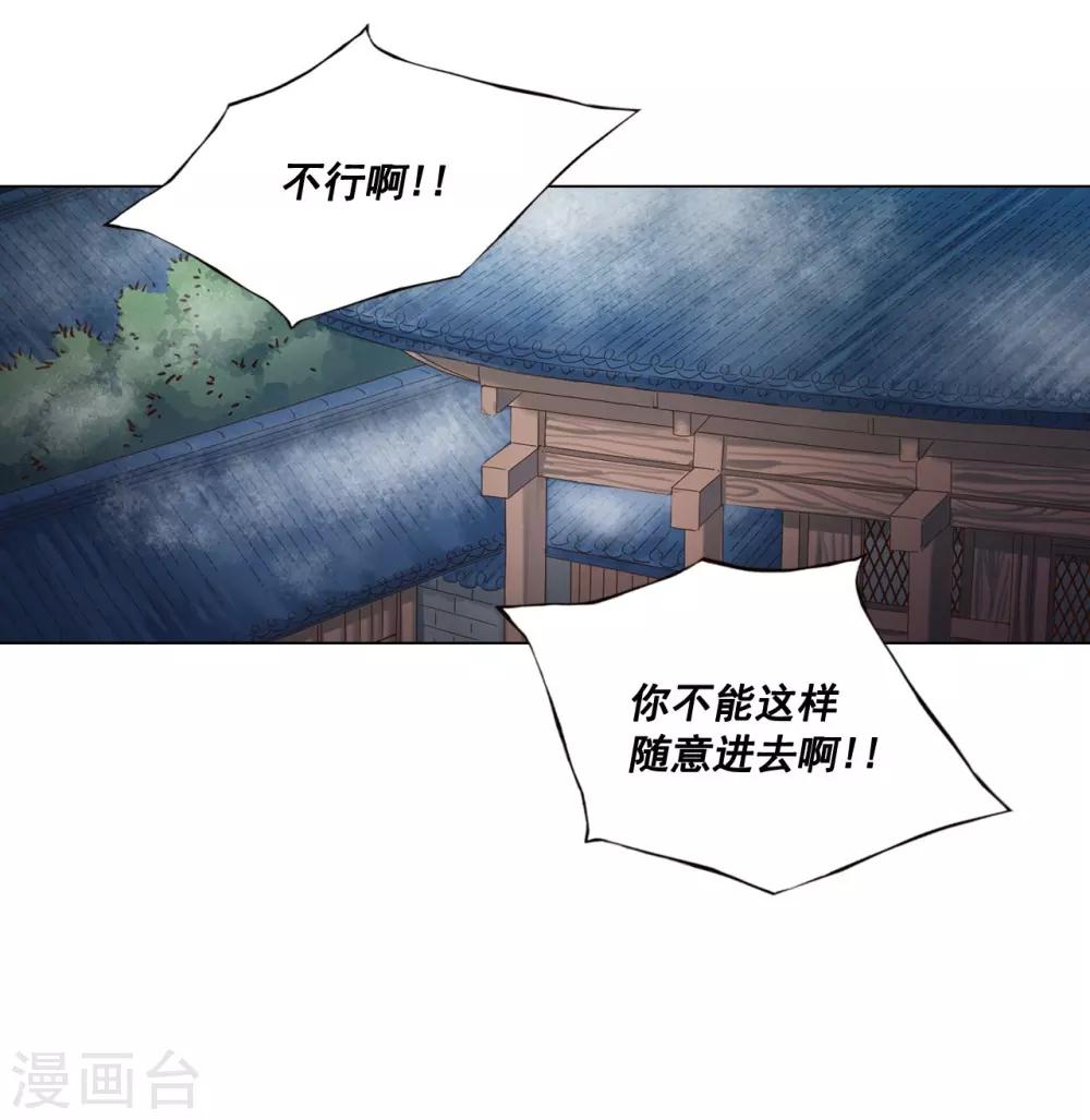 第102话(1/2)-第103话