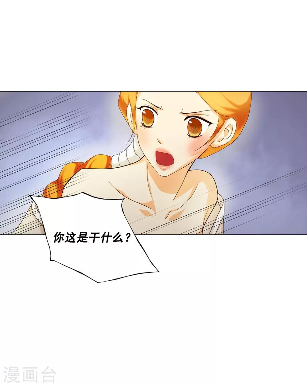 第102话(1/2)-第103话