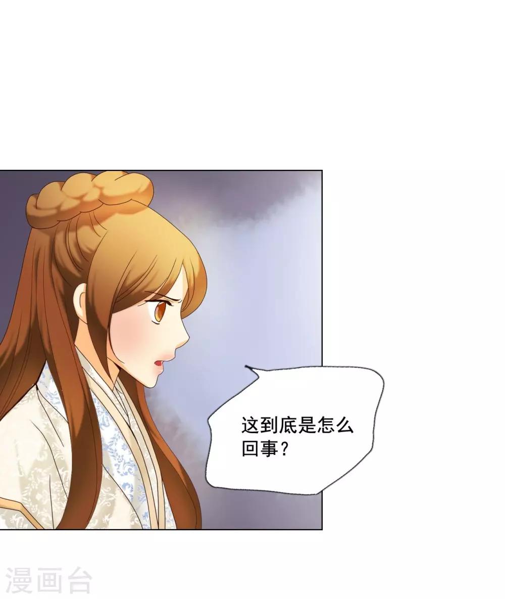第102话(1/2)-第103话