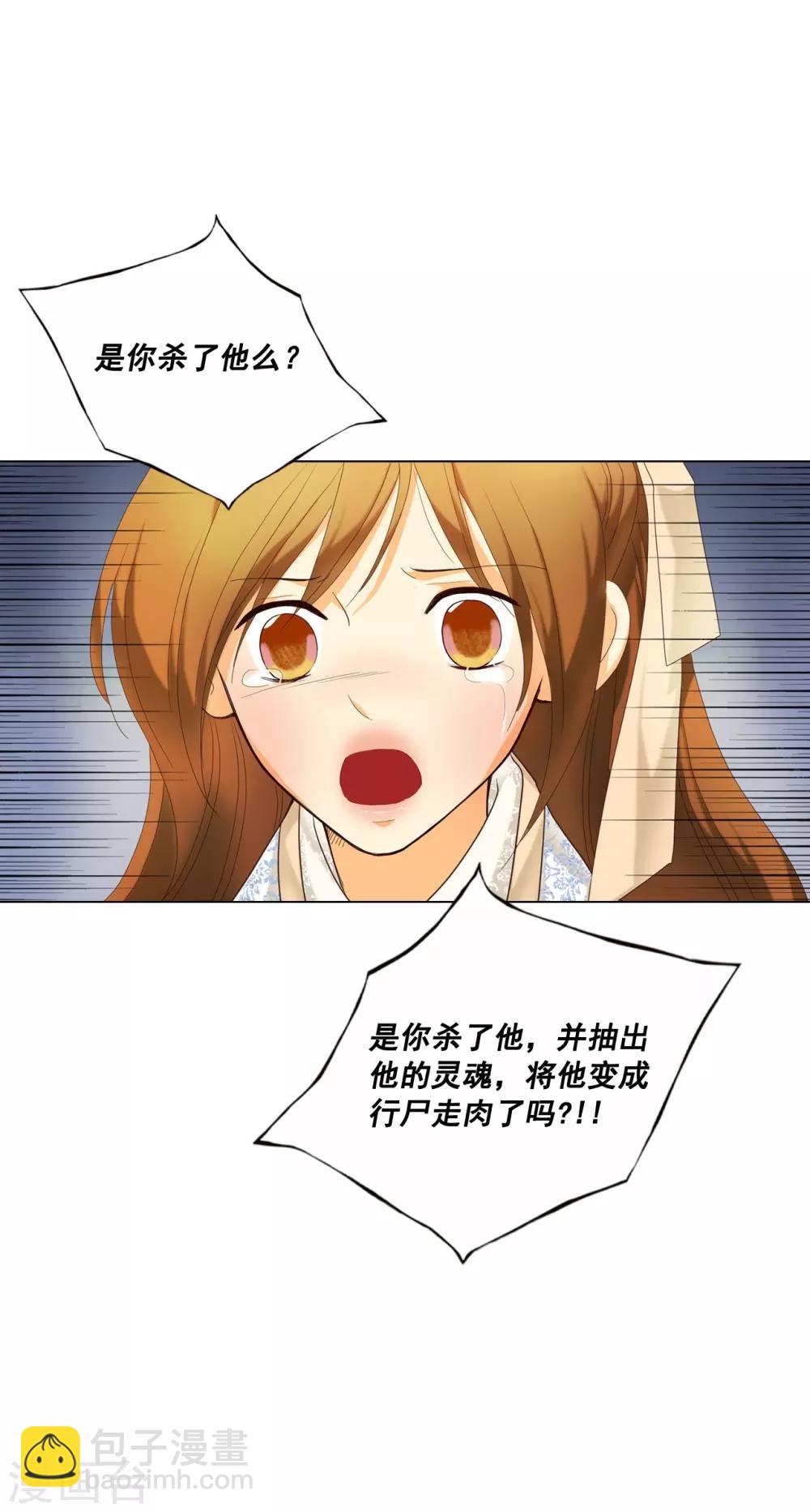 第102话(1/2)-第103话