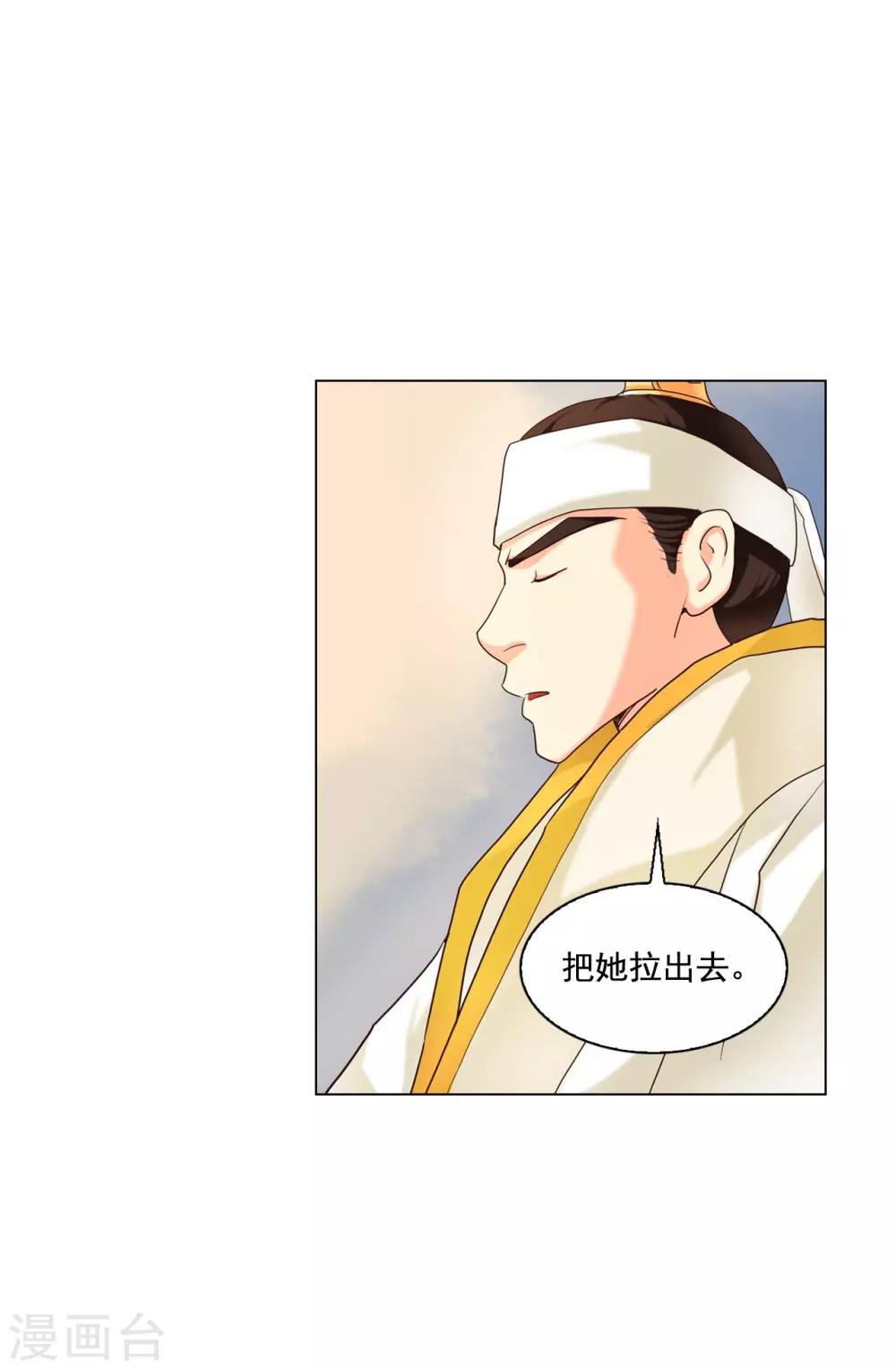 第102话(1/2)-第103话