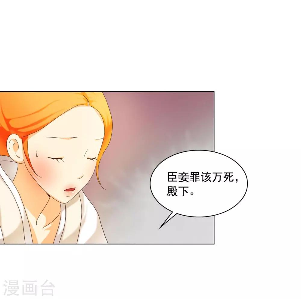 第102话(1/2)-第103话