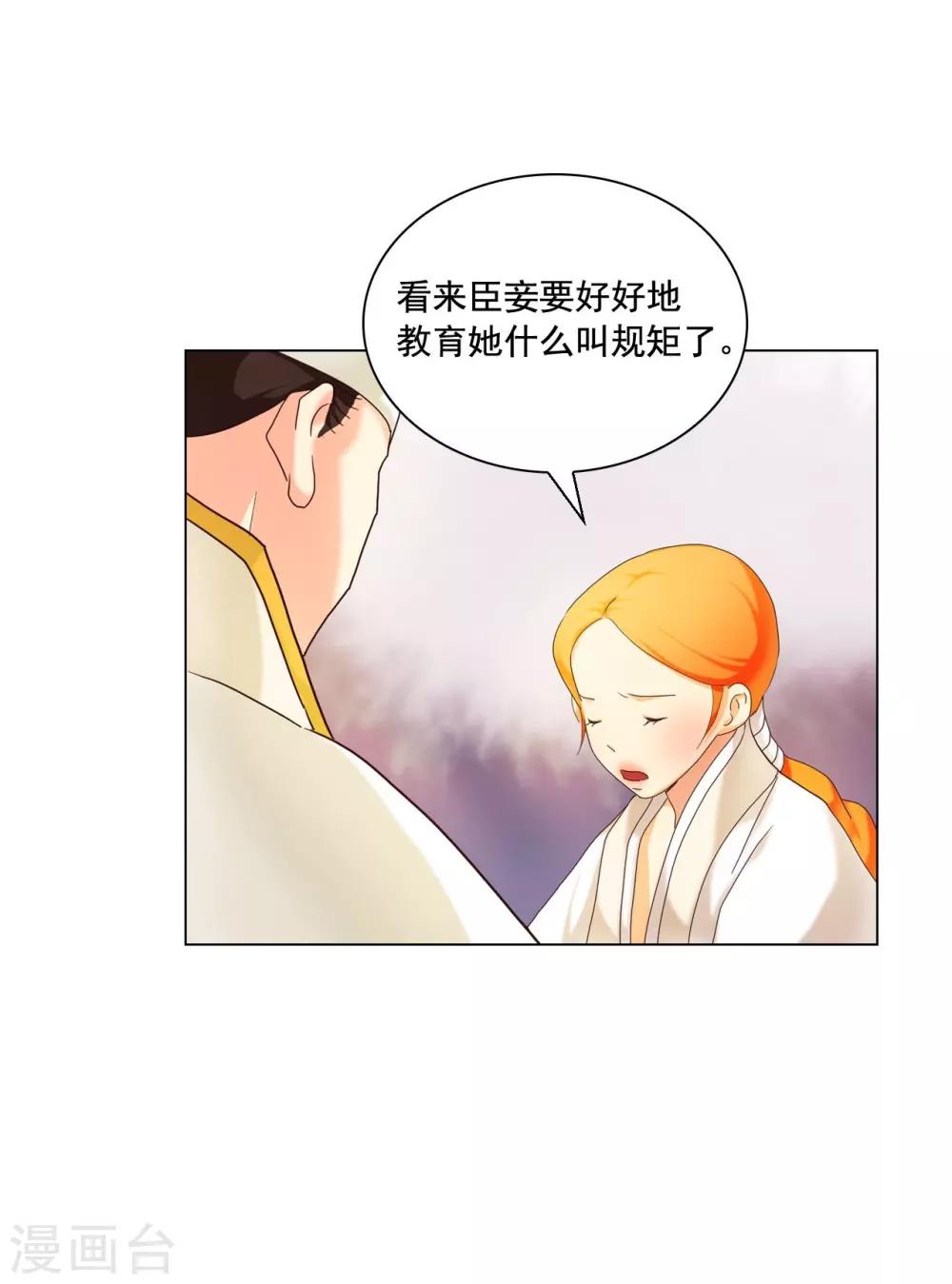 第102话(1/2)-第103话