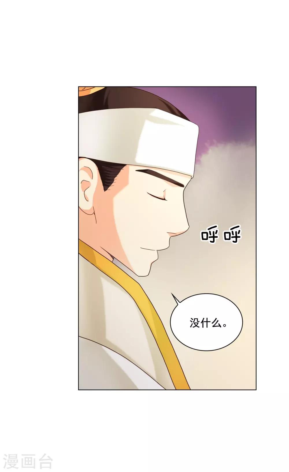 第102话(1/2)-第103话