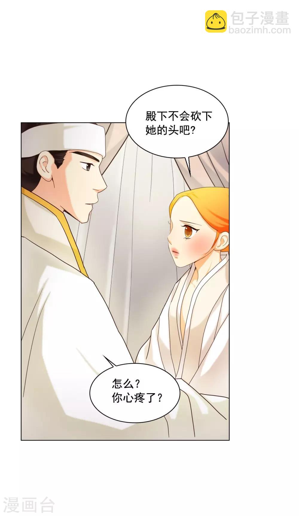 第102话(1/2)-第103话