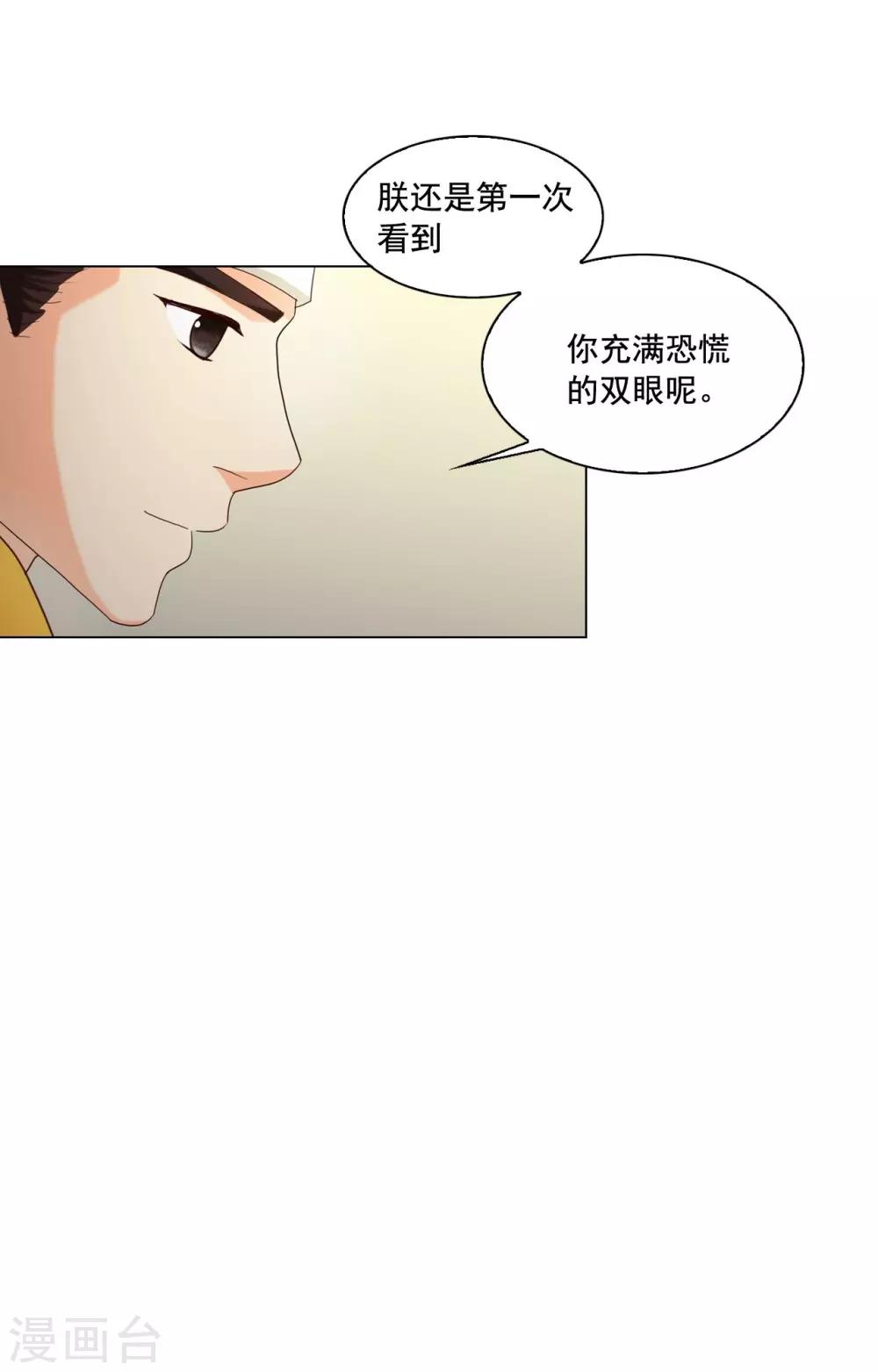 第102话(1/2)-第103话