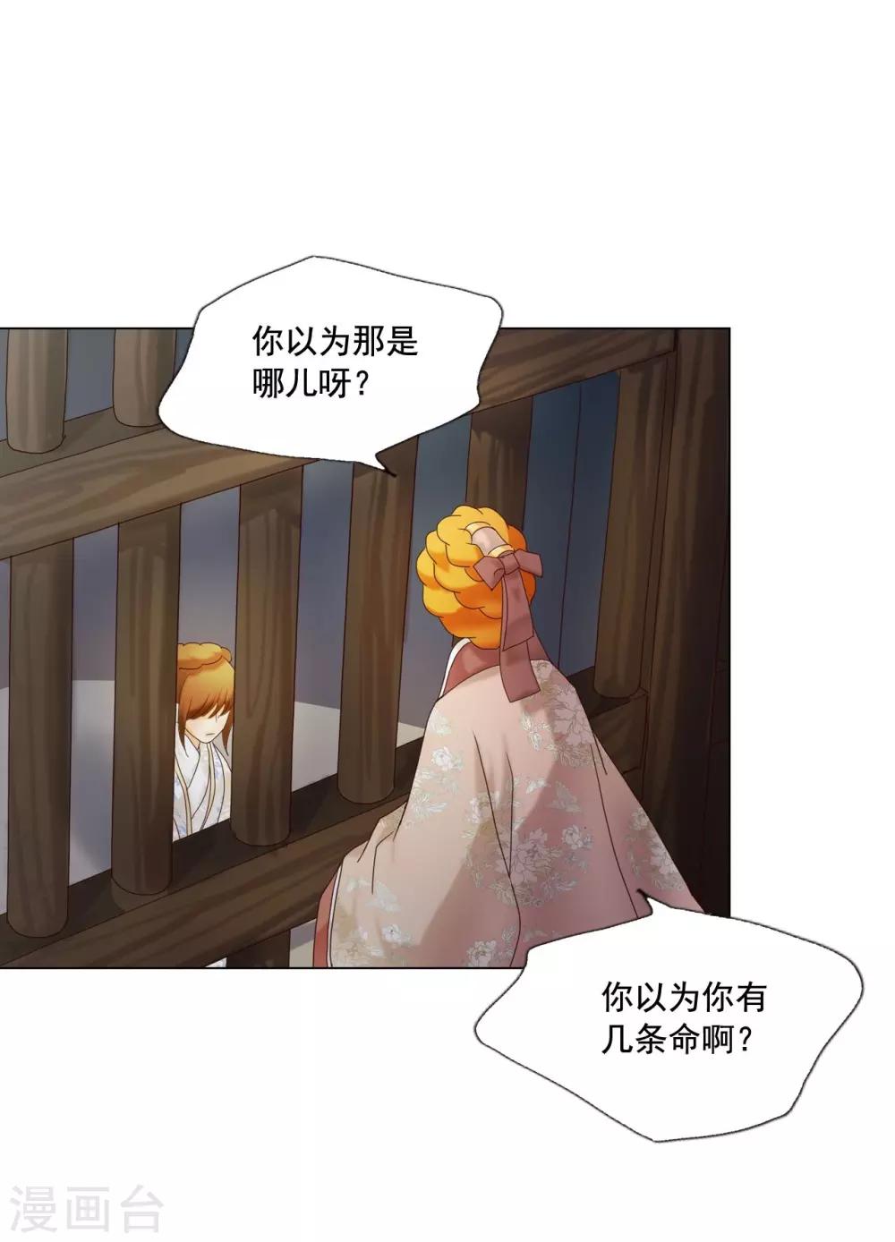 第102话(1/2)-第103话